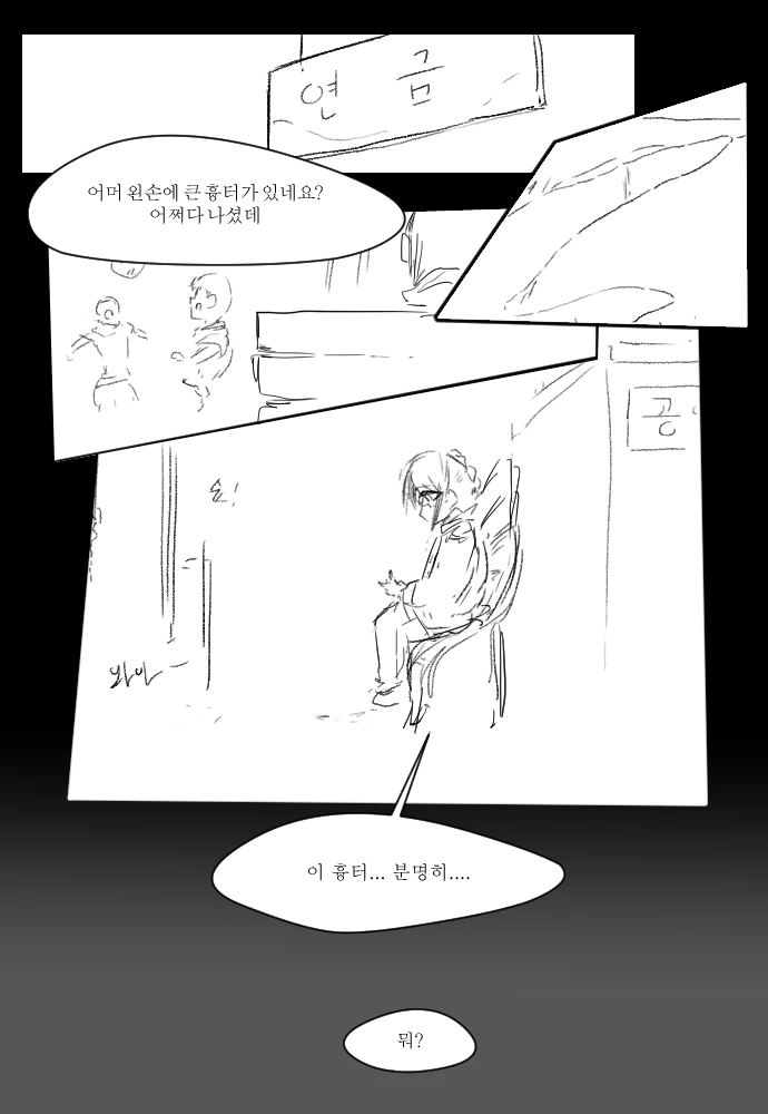 manga_915367_006.webp