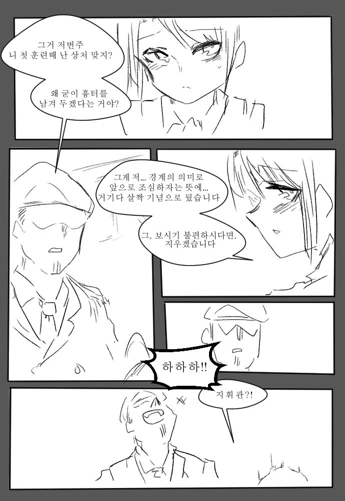 manga_915367_007.webp