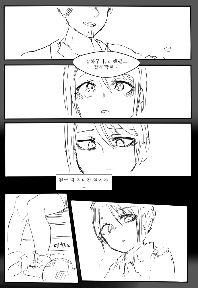 manga_915367_008.webp