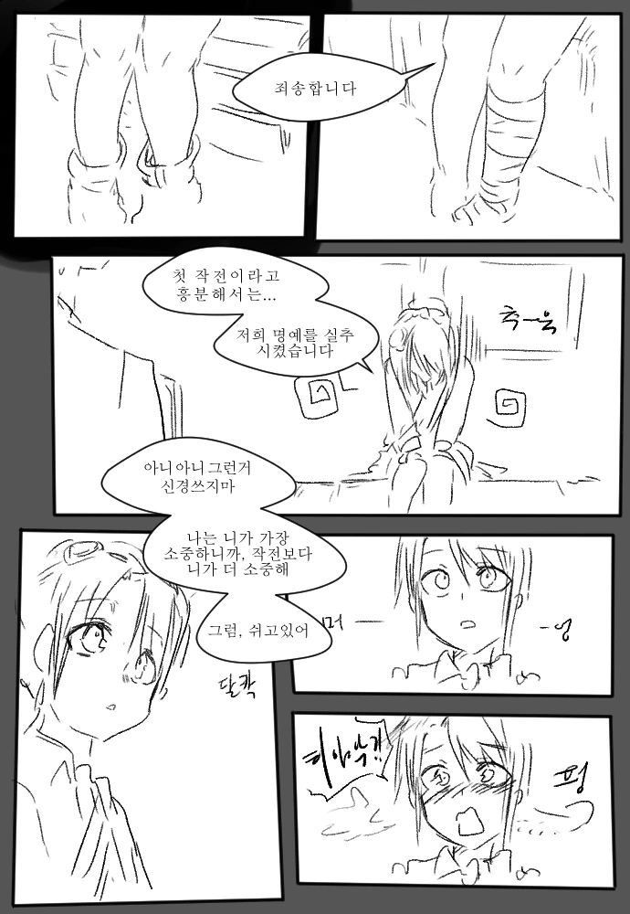 manga_915367_009.webp