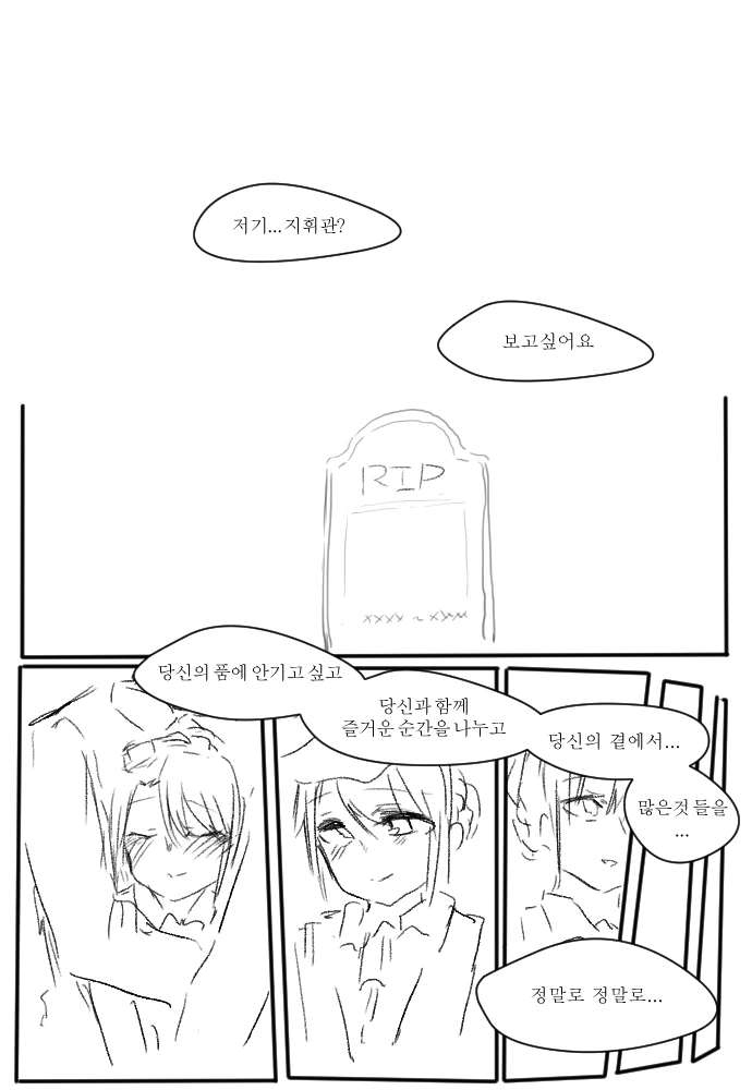manga_915367_012.webp