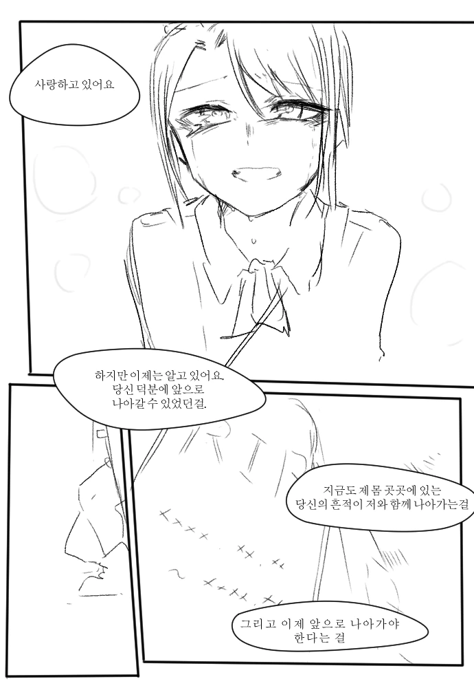 manga_915367_013.webp