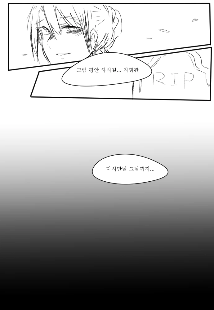 manga_915367_014.webp