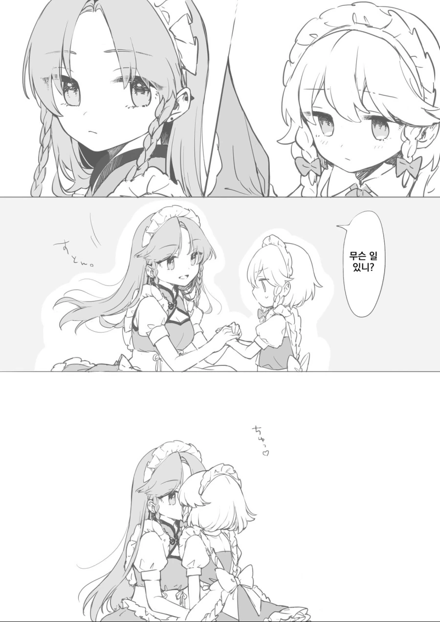 manga_974562_002.webp