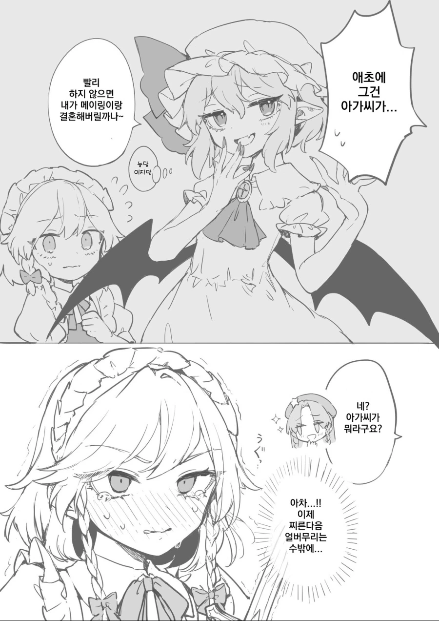 manga_974562_004.webp