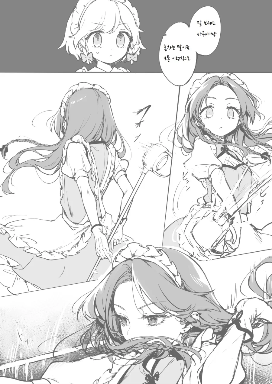 manga_974562_005.webp