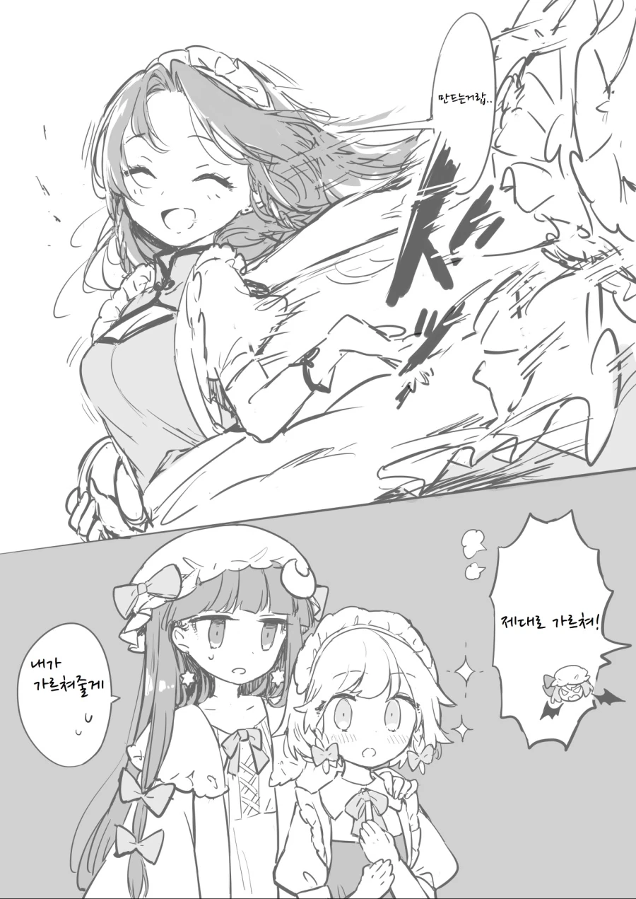 manga_974562_007.webp