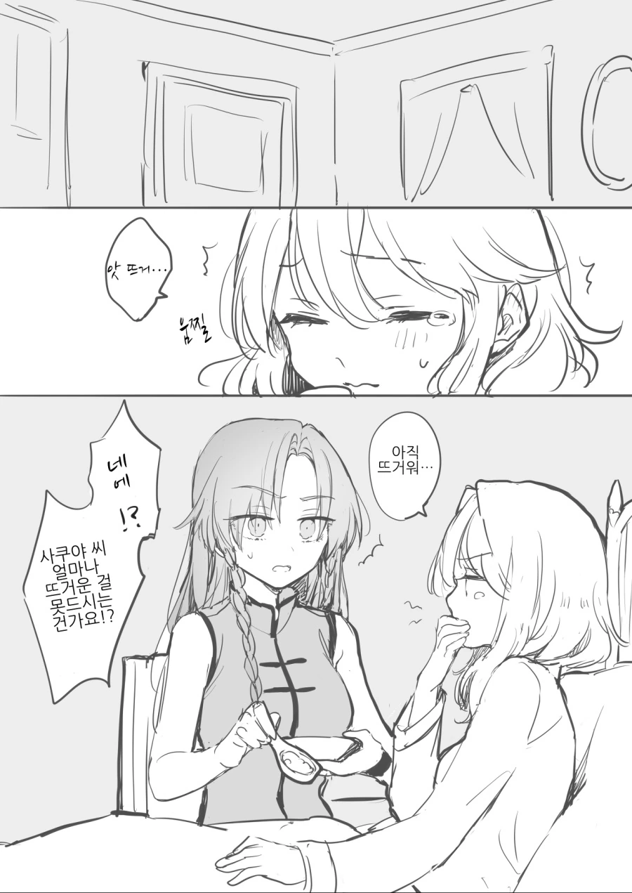 manga_974562_008.webp