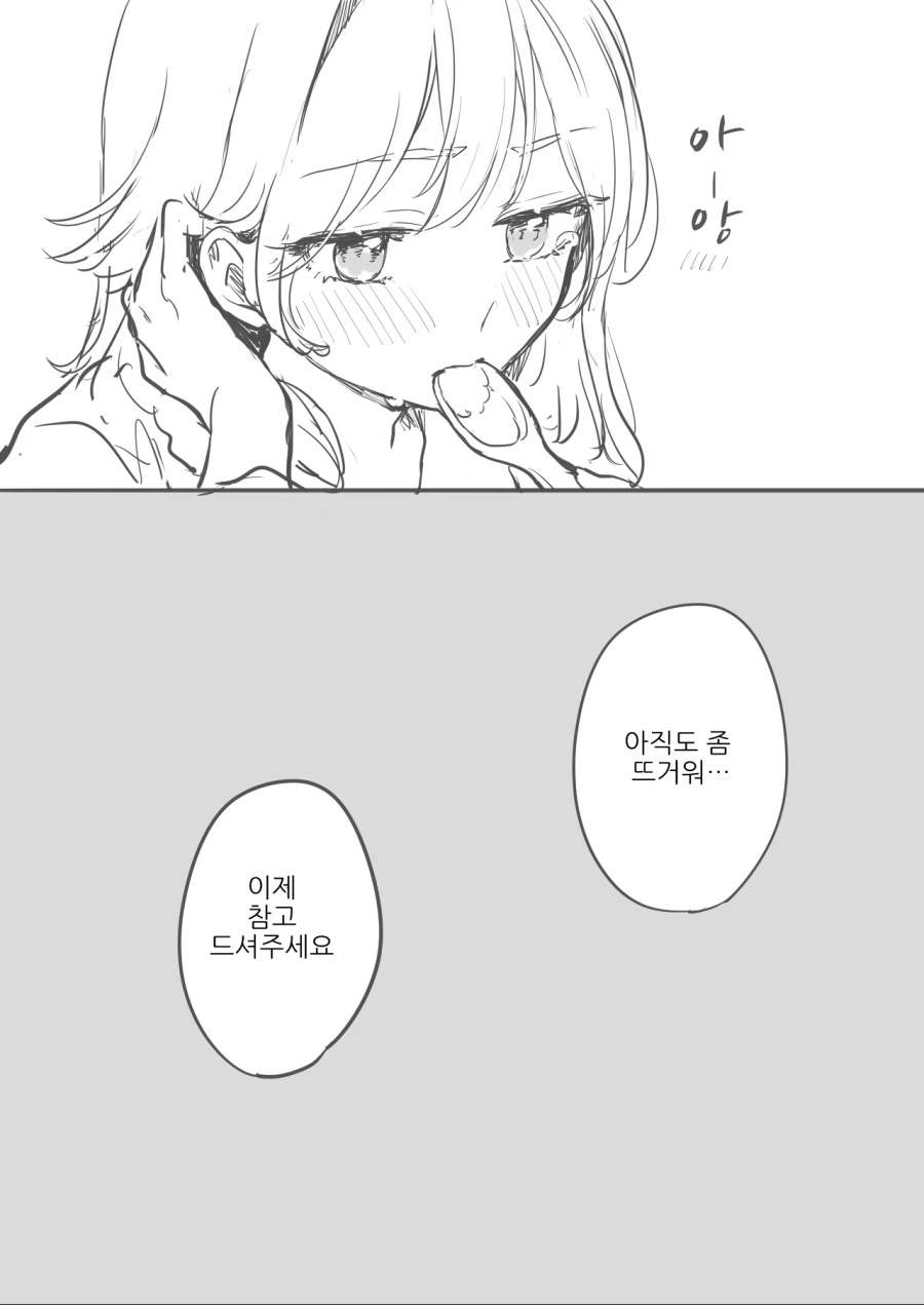 manga_974562_010.webp