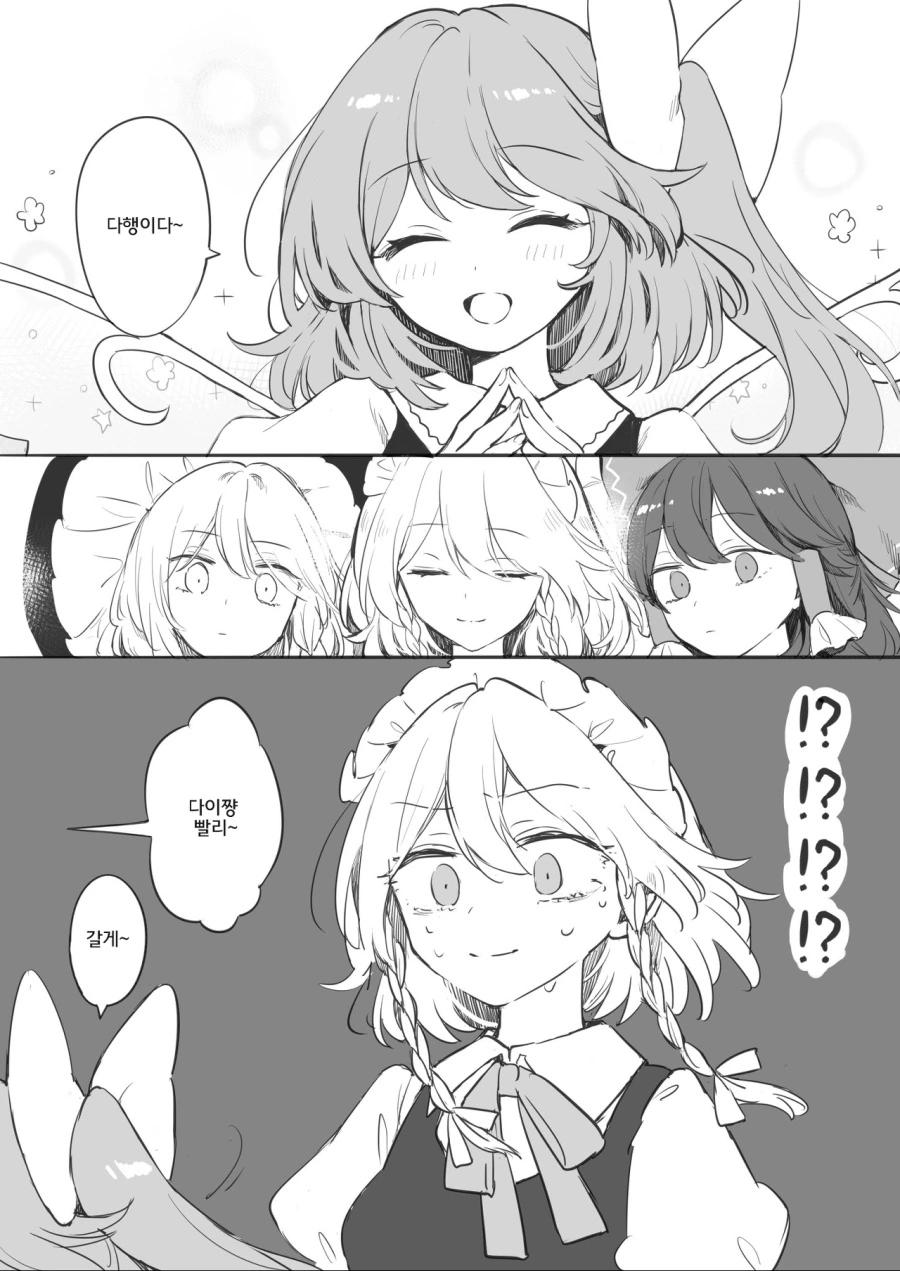 manga_974562_013.webp
