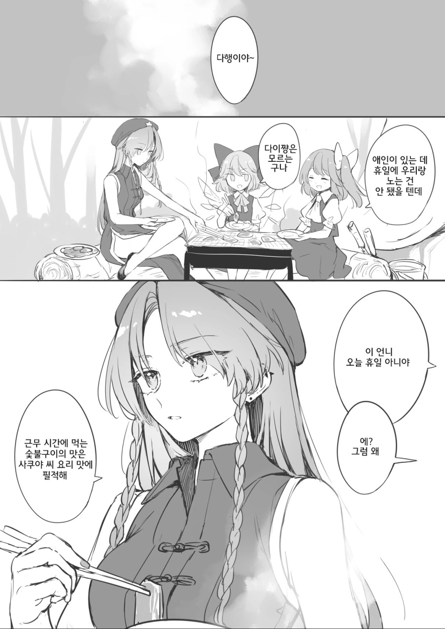 manga_974562_014.webp
