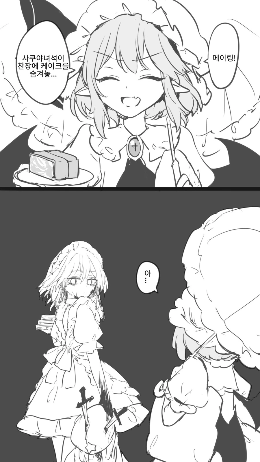 manga_974562_017.webp