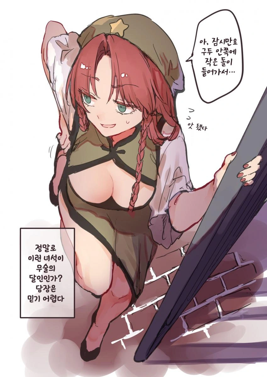 manga_974562_018.webp