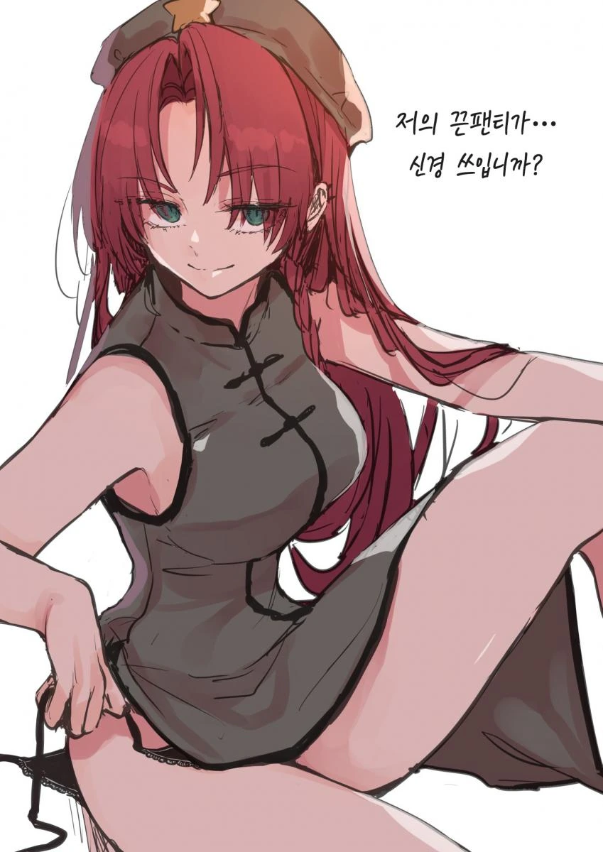manga_974562_020.webp