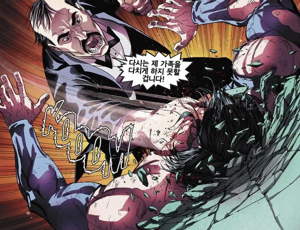 manga_1022562_006.webp