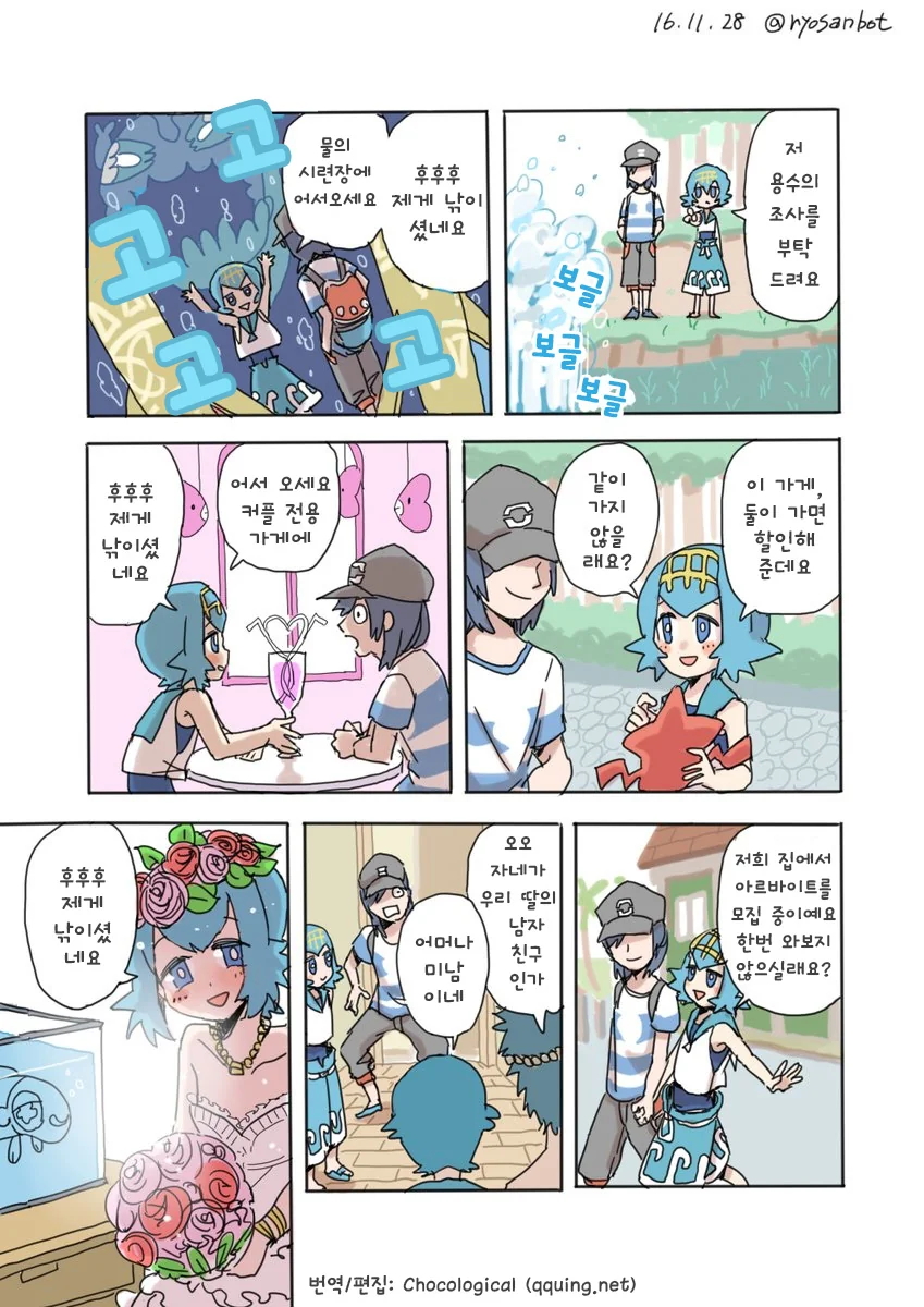 manga_1025724_001.webp