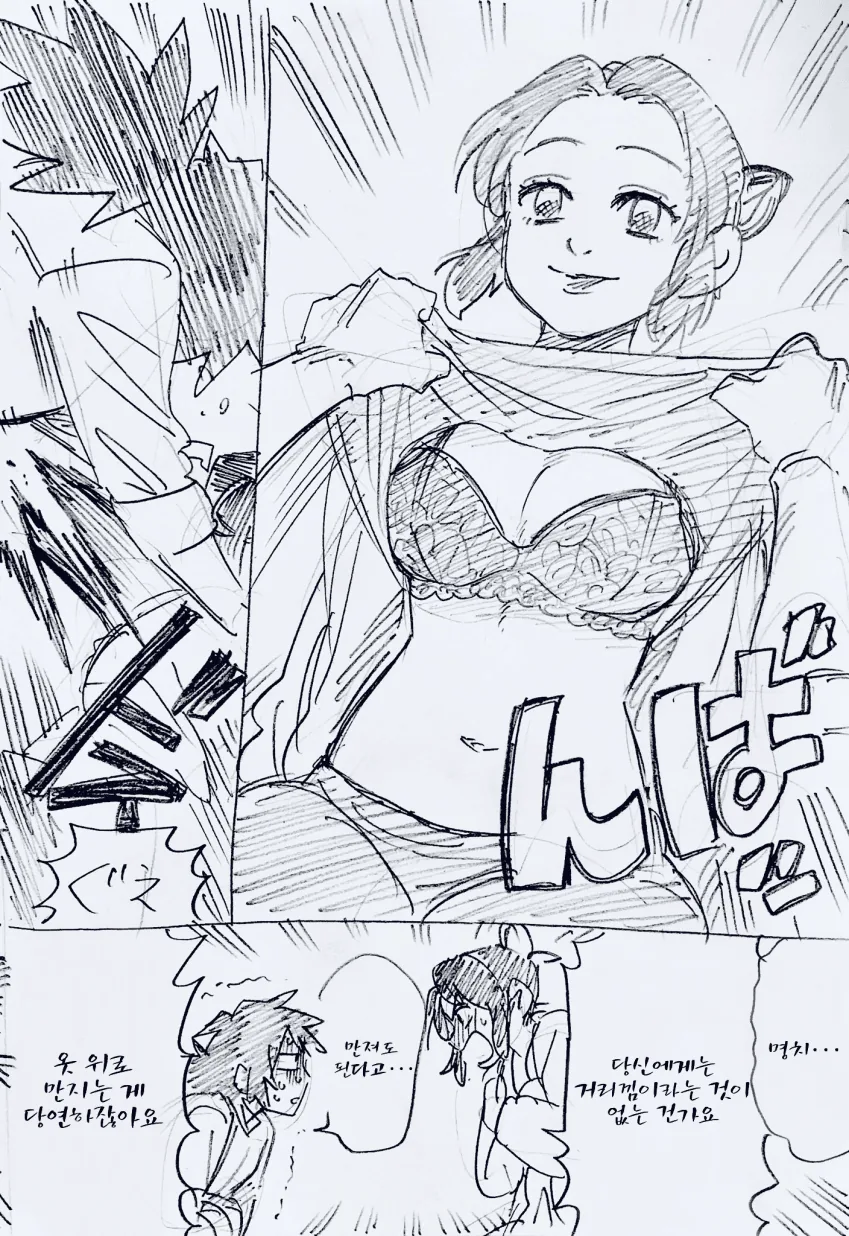 manga_1243710_002.webp