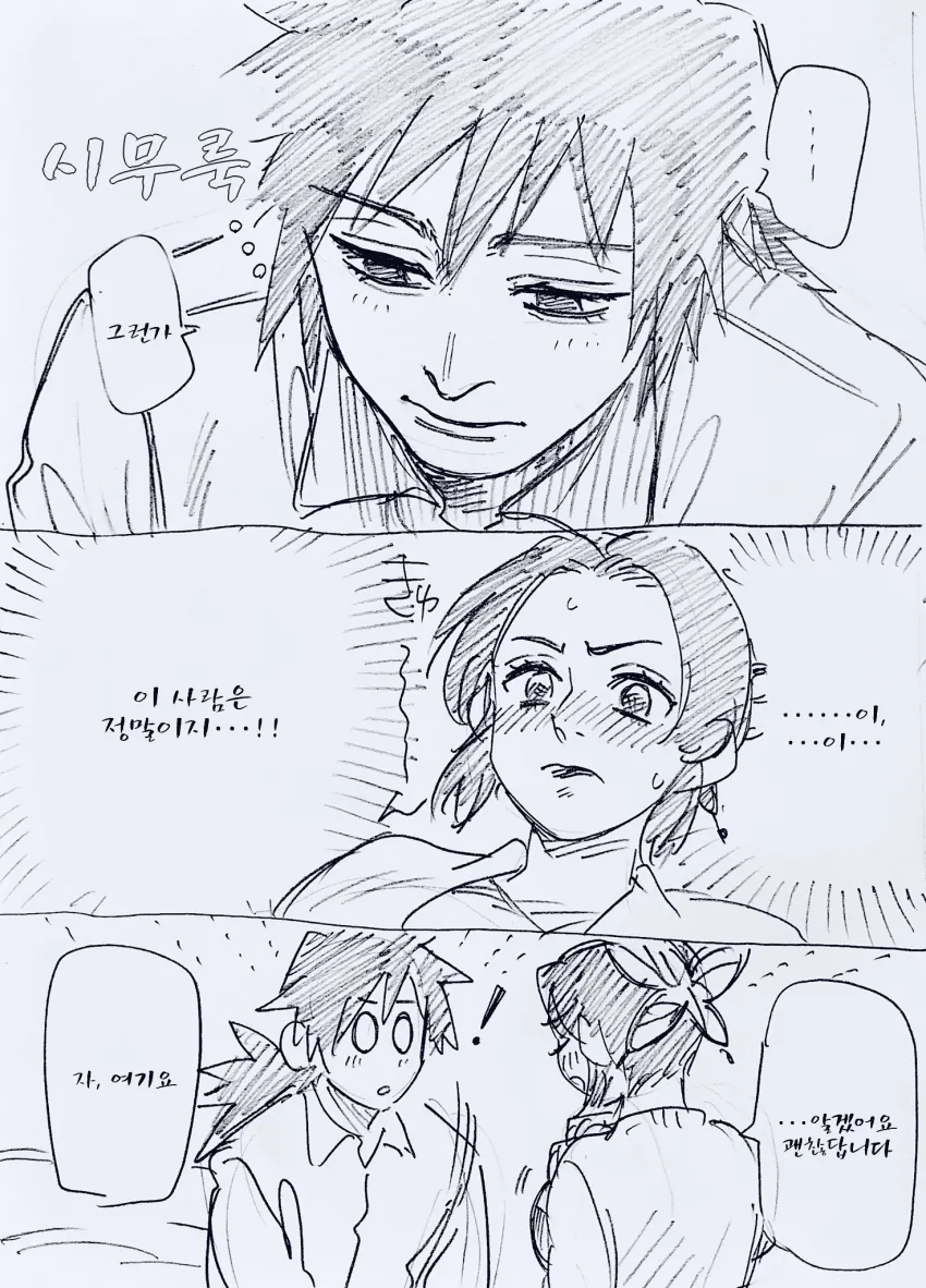 manga_1243710_003.webp