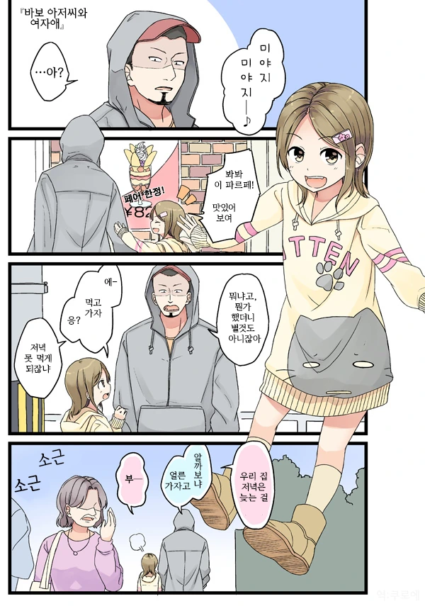 manga_1328750_001.webp