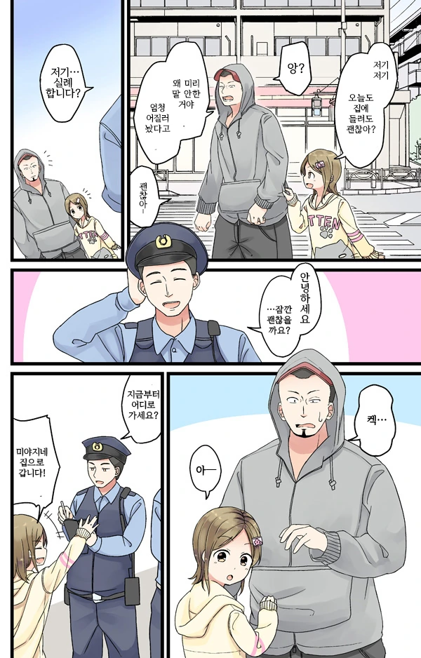 manga_1328750_002.webp