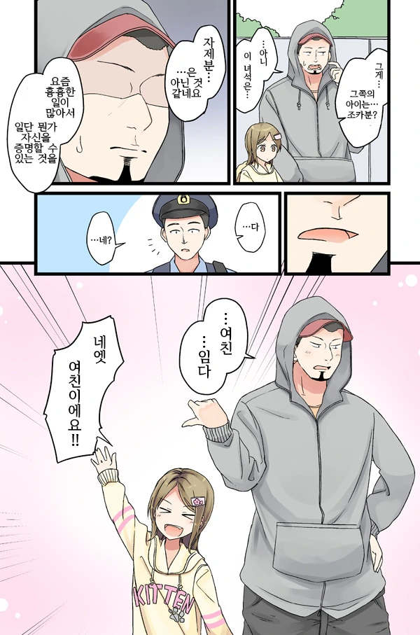 manga_1328750_003.webp