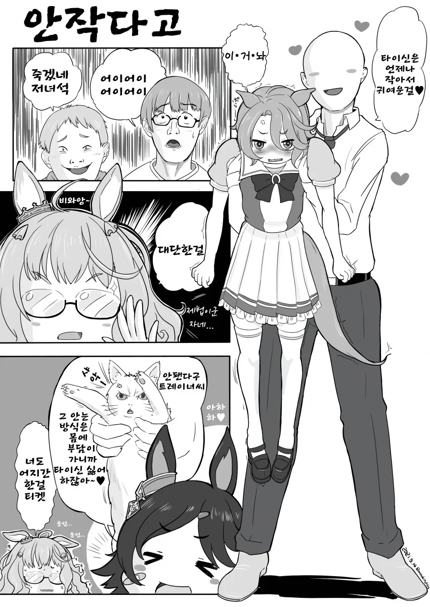 manga_1395829_001.webp