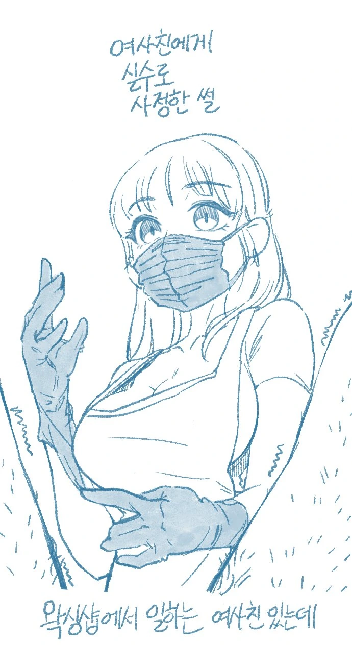 manga_1438895_001.webp