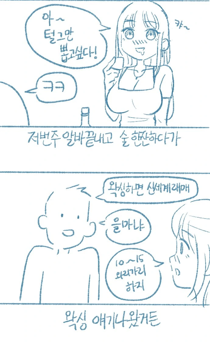 manga_1438895_002.webp