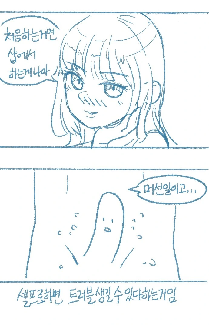 manga_1438895_004.webp