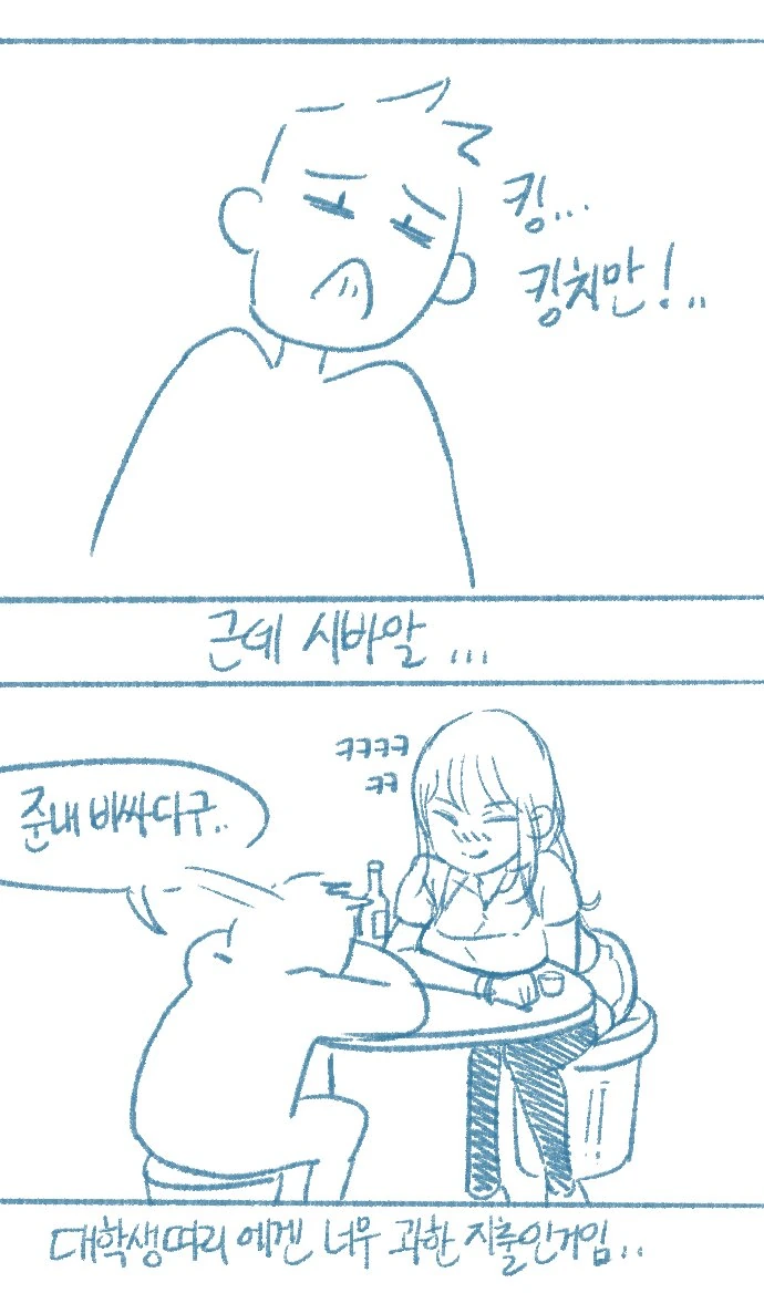 manga_1438895_005.webp