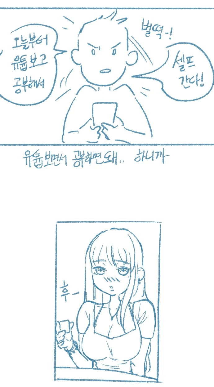 manga_1438895_006.webp