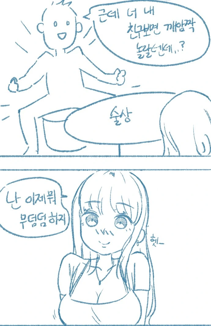 manga_1438895_008.webp