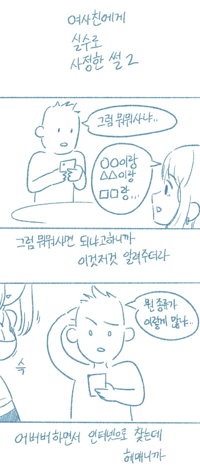 manga_1438895_009.webp