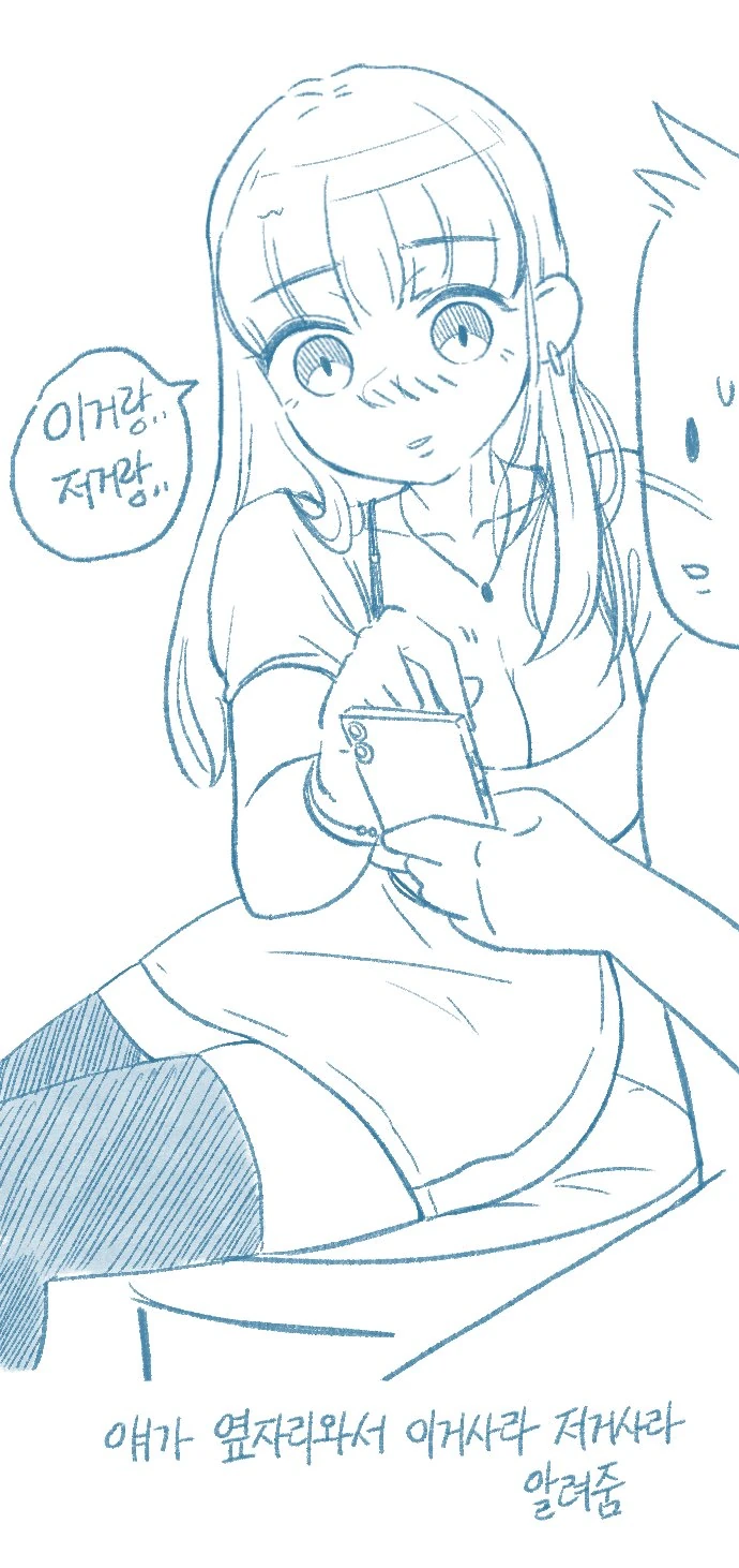manga_1438895_010.webp