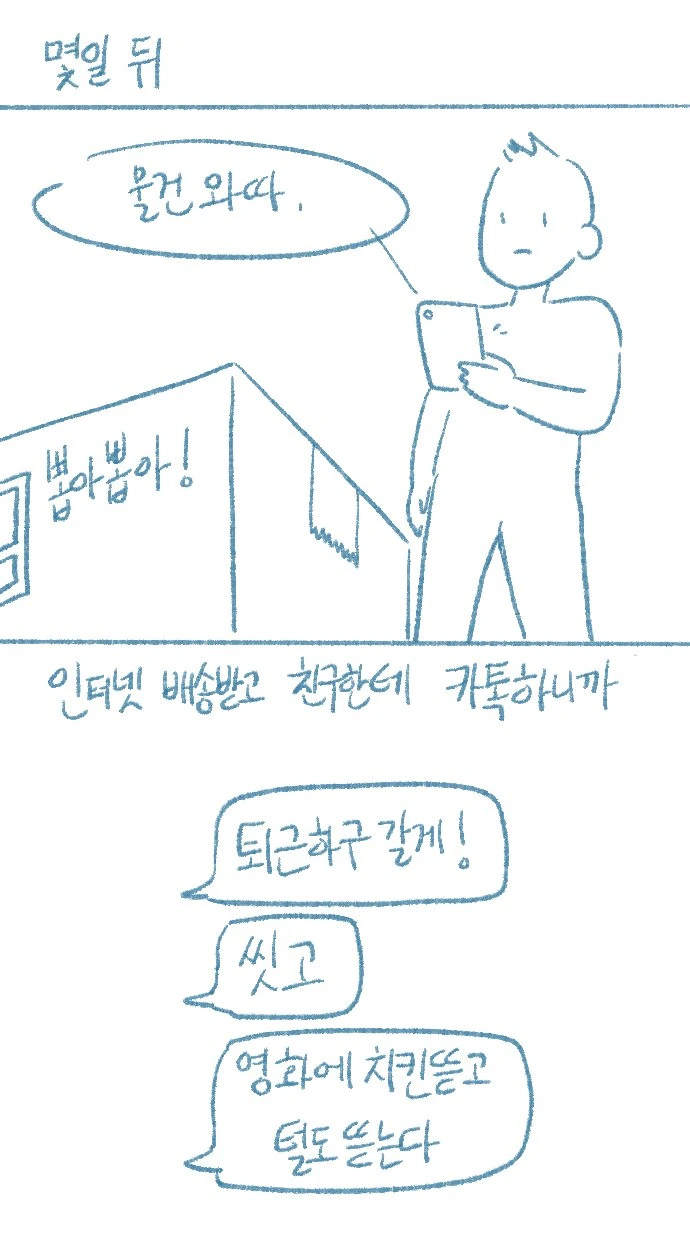 manga_1438895_011.webp