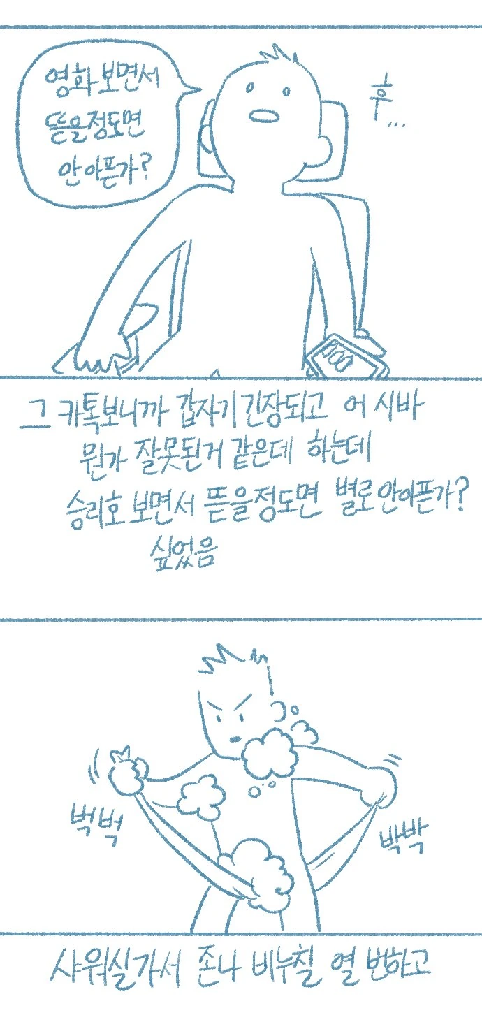 manga_1438895_012.webp