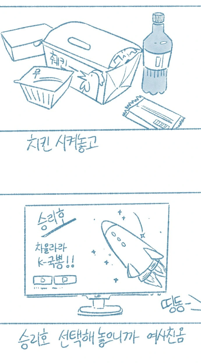 manga_1438895_013.webp