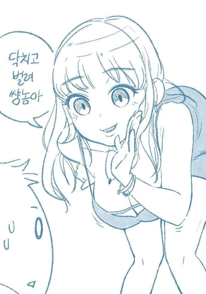 manga_1438895_014.webp