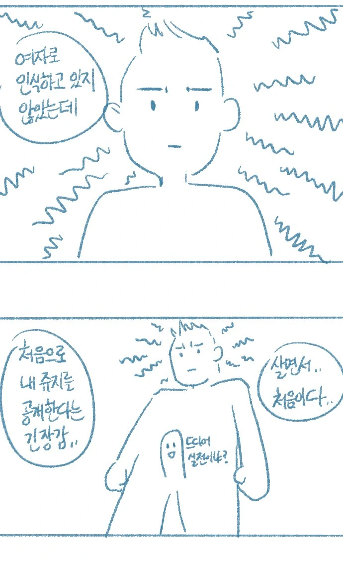 manga_1438895_016.webp