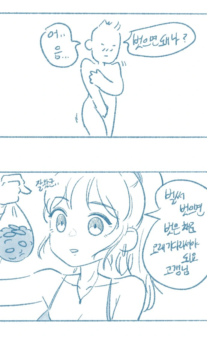 manga_1438895_017.webp