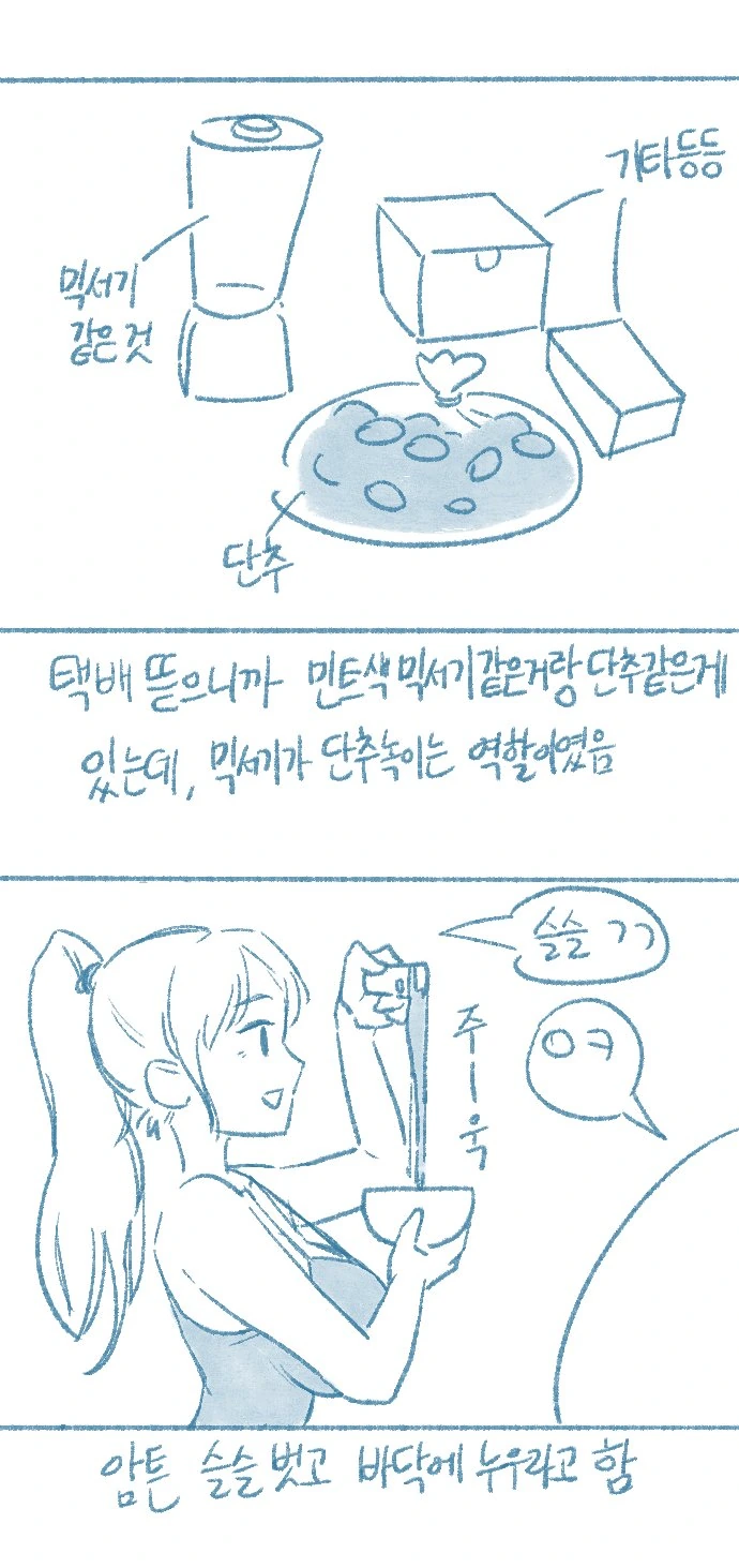 manga_1438895_018.webp
