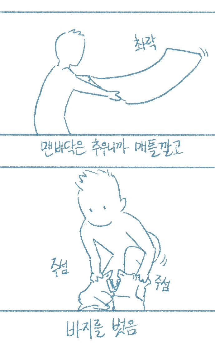 manga_1438895_019.webp