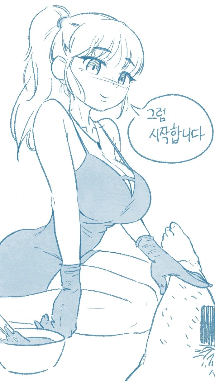 manga_1438895_021.webp