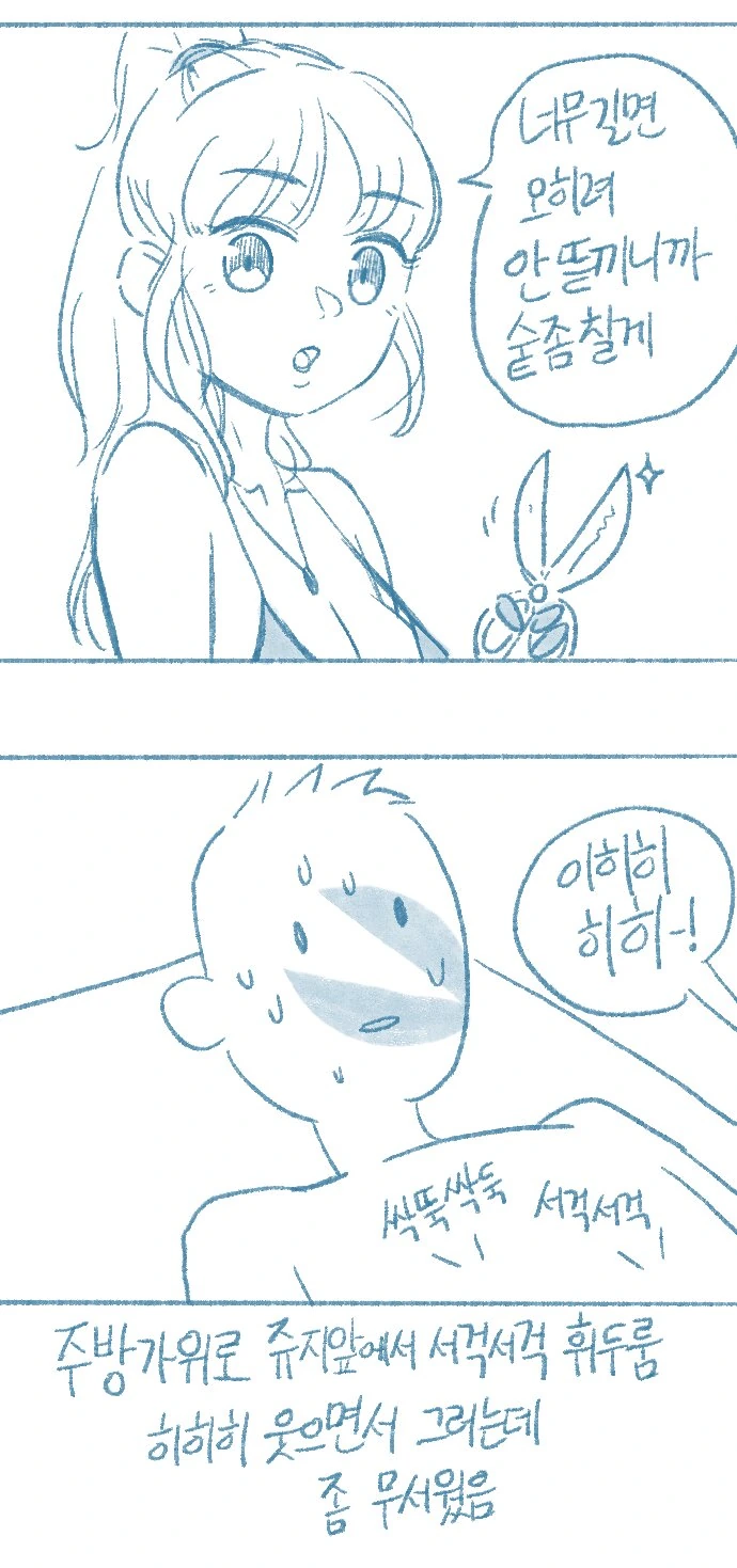 manga_1438895_023.webp