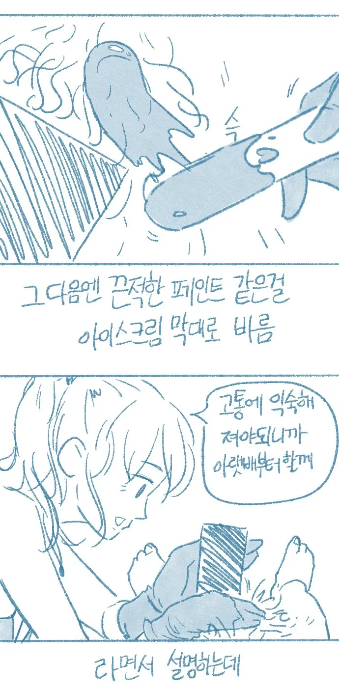 manga_1438895_024.webp