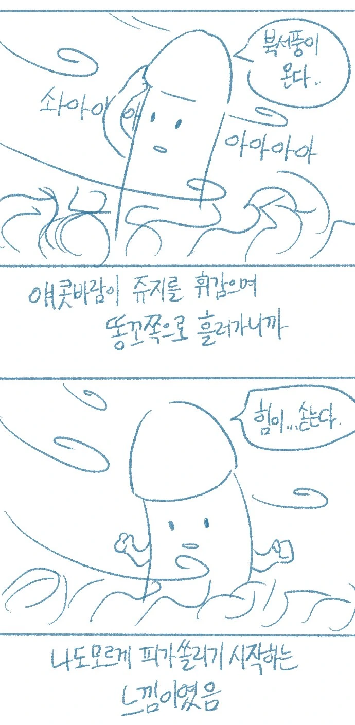 manga_1438895_025.webp