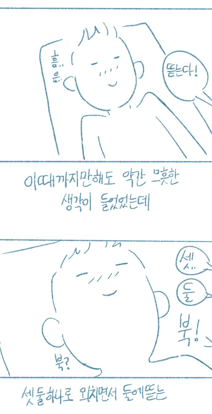 manga_1438895_026.webp