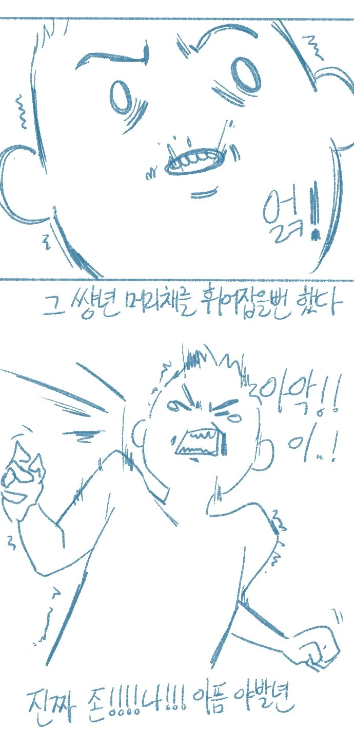 manga_1438895_027.webp