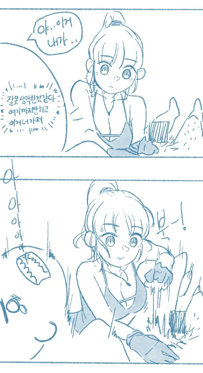 manga_1438895_028.webp