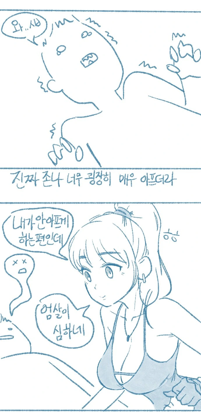 manga_1438895_029.webp